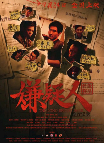 日本成aⅴ人片日本伦