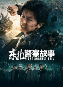 国产精品午夜高清在线观看