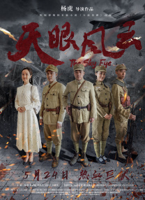 91中文字幕在线观看