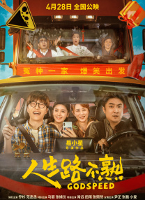 熟练动作