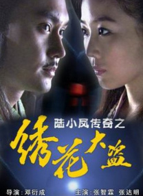 一同看亿同玩2023
