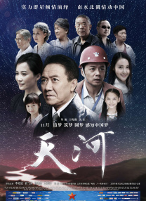 西野翔夫の目の前侵犯