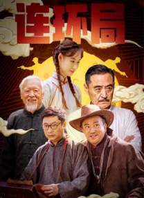 精品国产成人在线影院