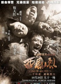 国产精品成人亚洲