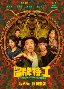 视频二区国产