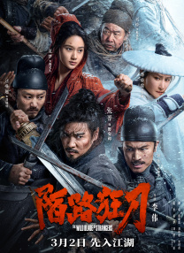 姐姐爱情动作