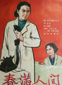 在线免费欧美