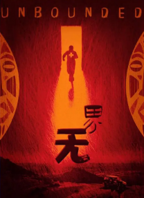 子宫电影