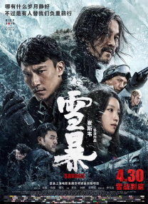 国产福利第一页