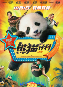 麻仓优