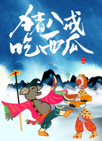 毛片哪里看