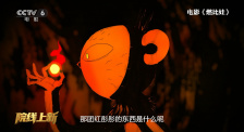 日操夜干