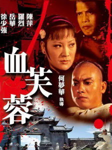 肚皮故事
