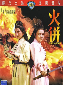 刚出道的新人