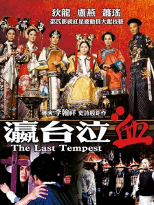 极品新婚夜少妇真紧