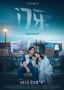 青青青在线免费