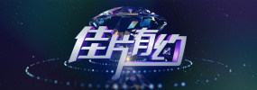 365导航免费视频