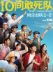 av男人天堂av